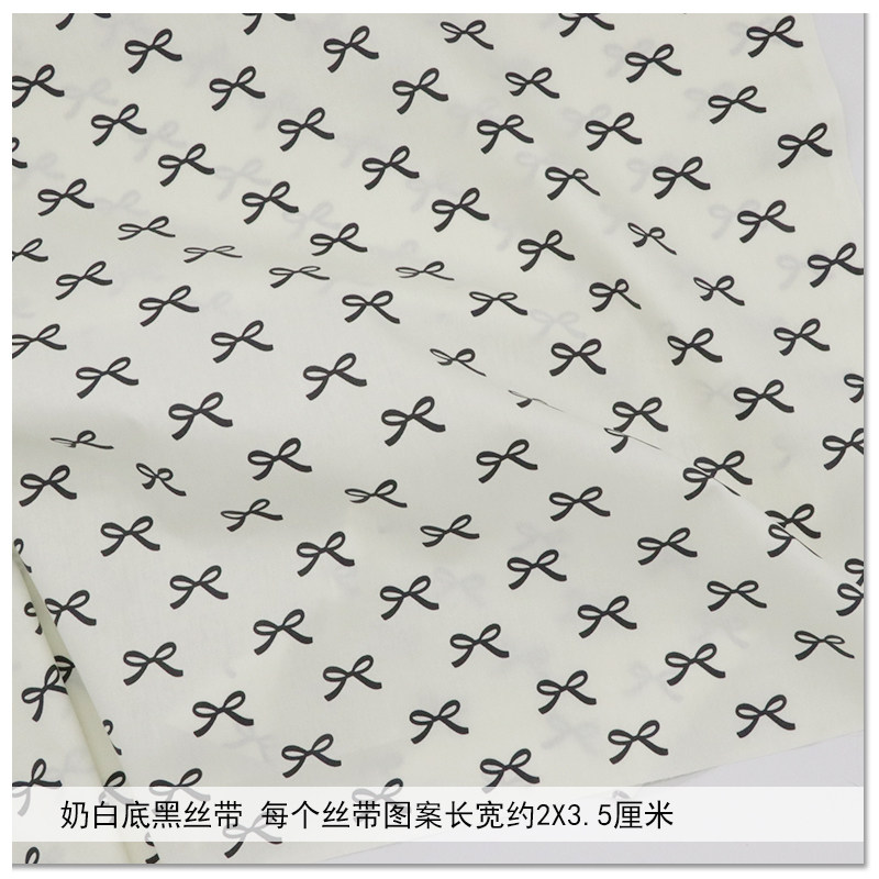 160x50 cm pur coton sergé impr - Baby Clothing Sewing avis et prix