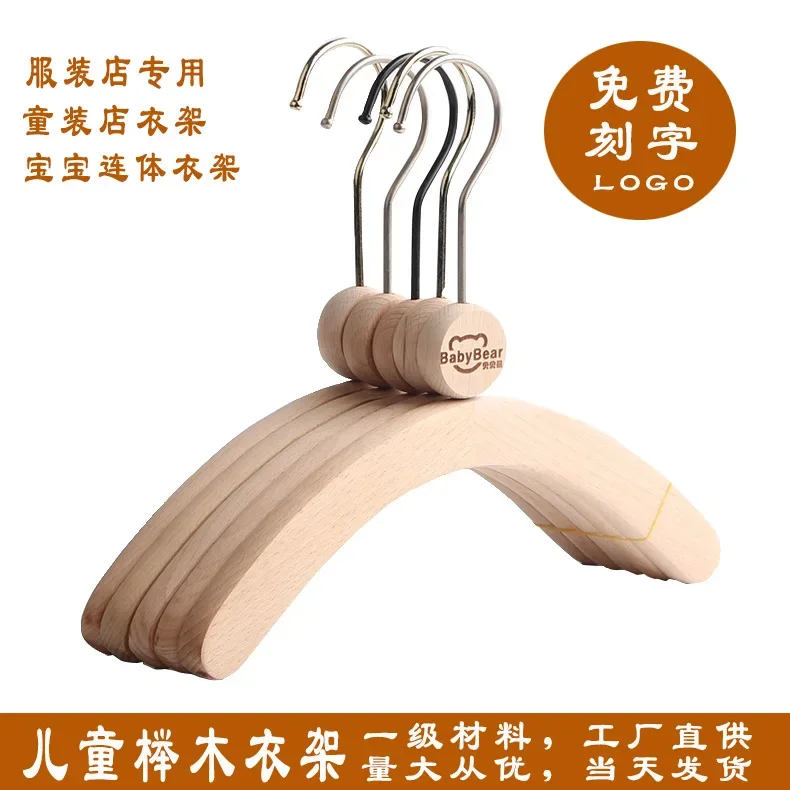 10 pièces cintre en bois massi - Baby Clothing Hangers avis et prix