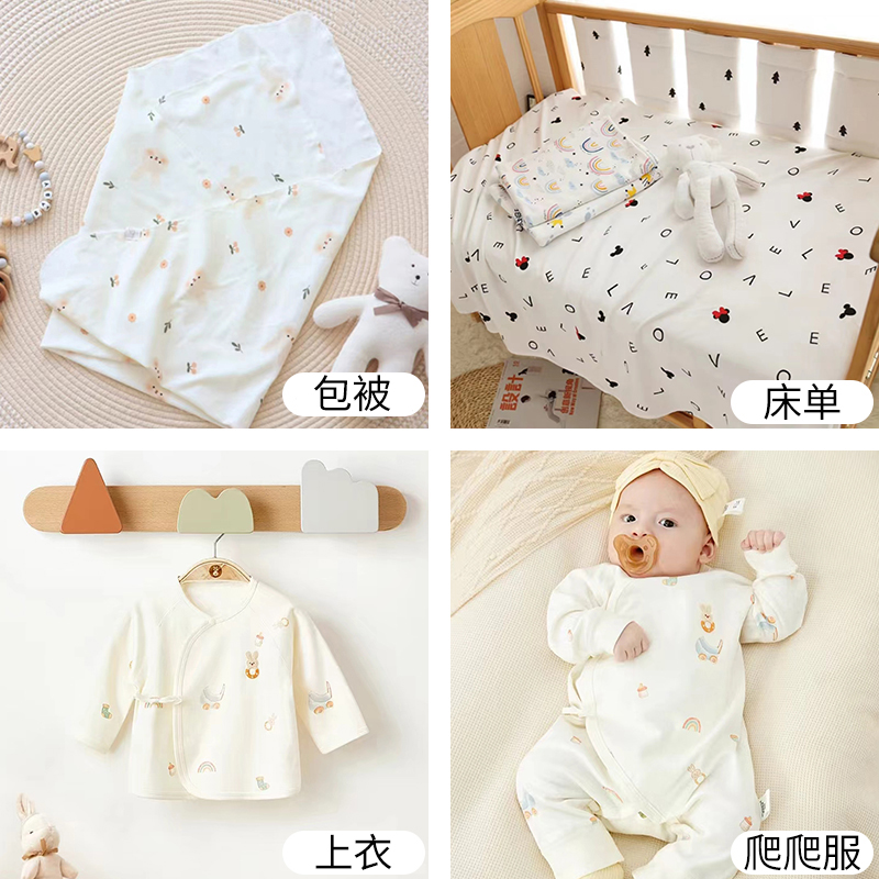Tissu tricoté imprimé en pur c - Baby Clothing Sewing avis et prix